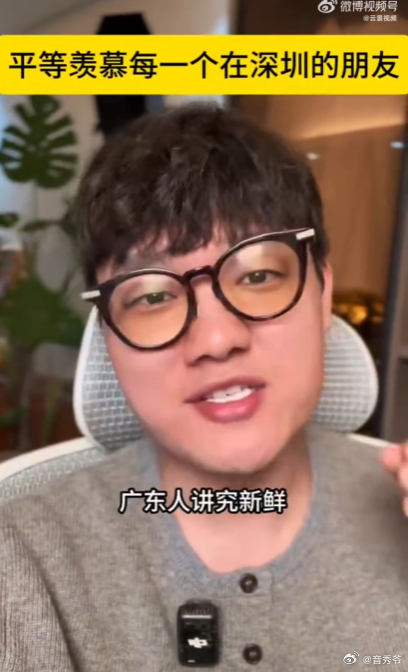 平等羡慕每一个在深圳的朋友 真的太羡慕在深圳生活的人了，出门交通方便，吃喝玩乐一