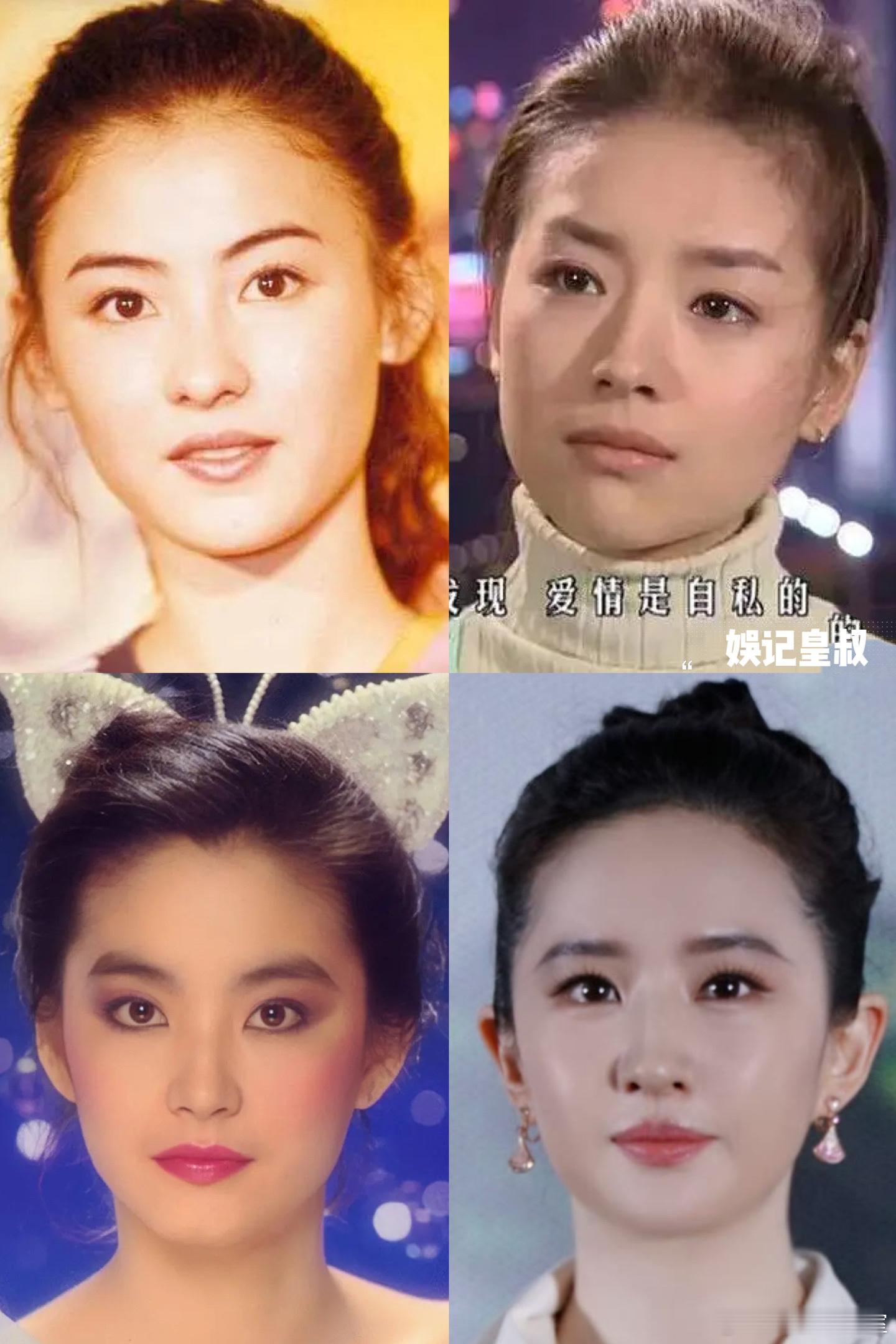 张柏芝 董洁 林青霞 刘亦菲的骨相 ​​​