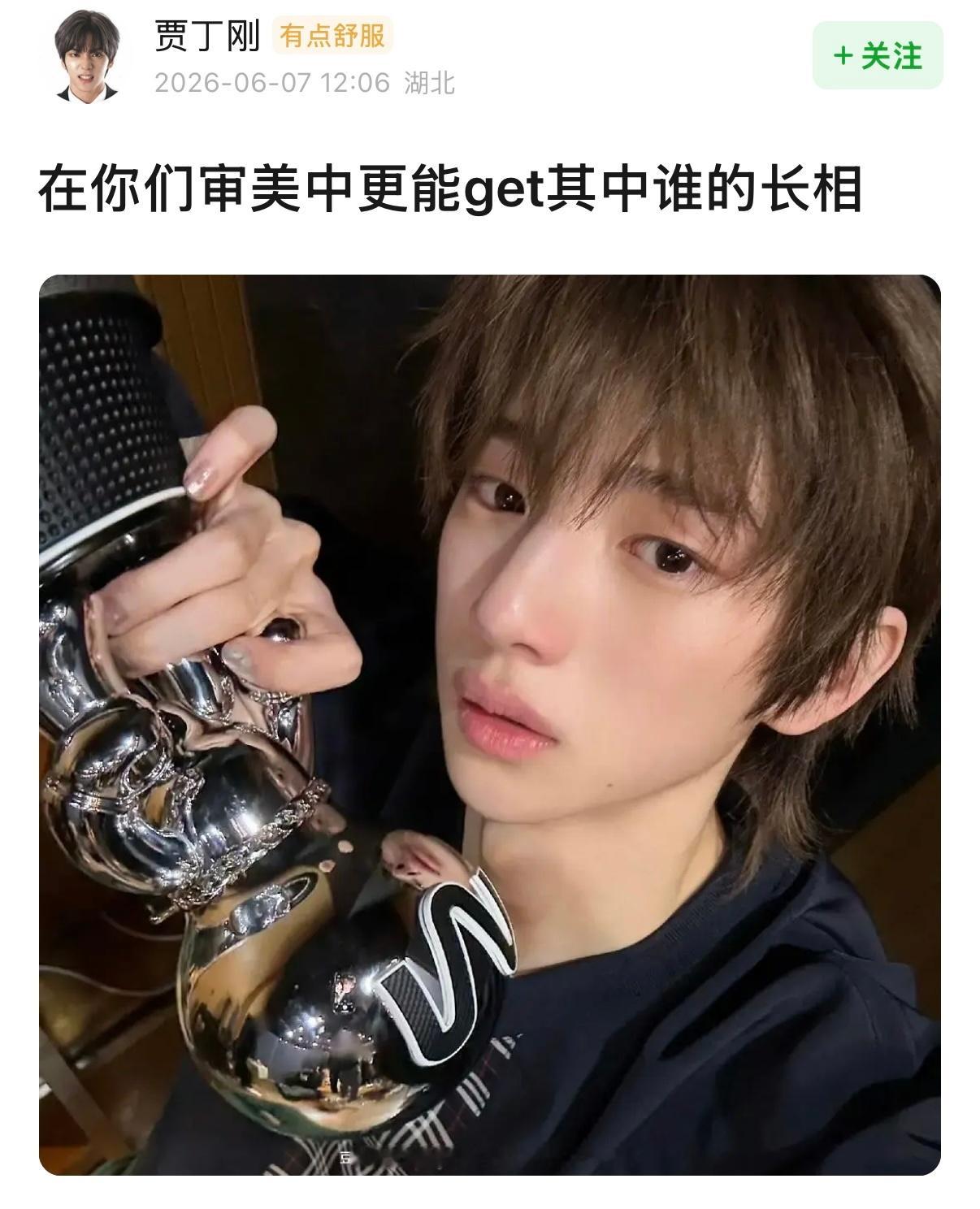 我是1吧，正太瘾犯了，但3也还行 