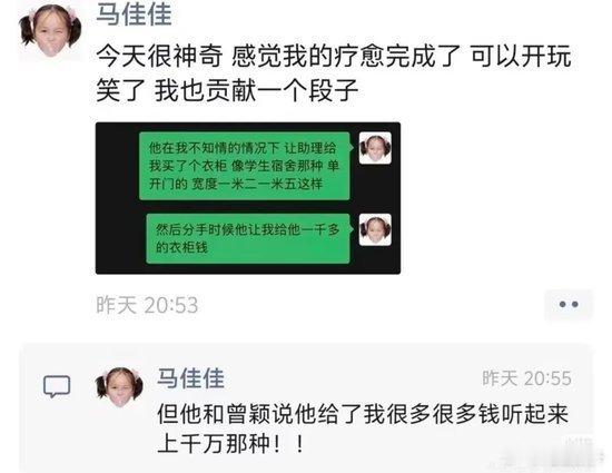 看瓜的时候也要吸取教训，不要只吃瓜，动脑子思考问题很重要某个人说自己很有钱，如果