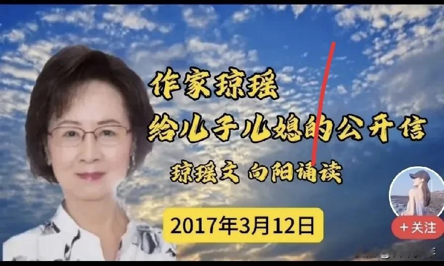 有人觉得琼瑶自杀是懦弱，这实在是天大的误解:她是一个勇敢者——
琼瑶女士离开我们
