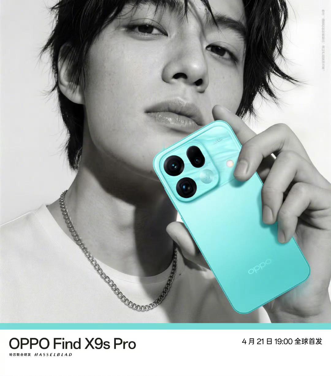 OPPO Find X9s Pro乘风青这个颜色你们喜欢不？ 