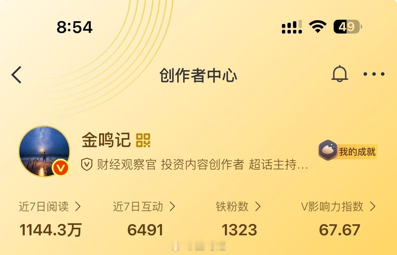 过来开🚗只🈷️带V1️⃣  差tie红，要求 每天稳定sx🐏tie，掉ti