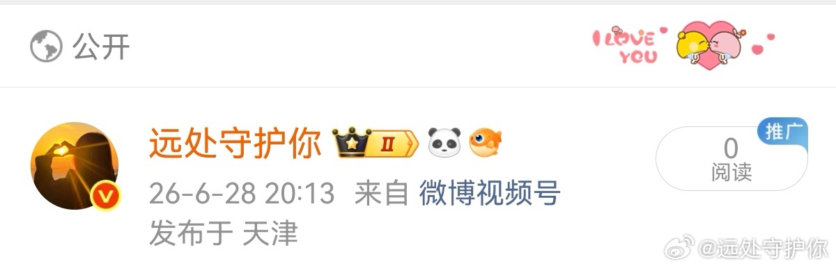 这两个真不是我p的，0，啥时候能恢复正常啊 