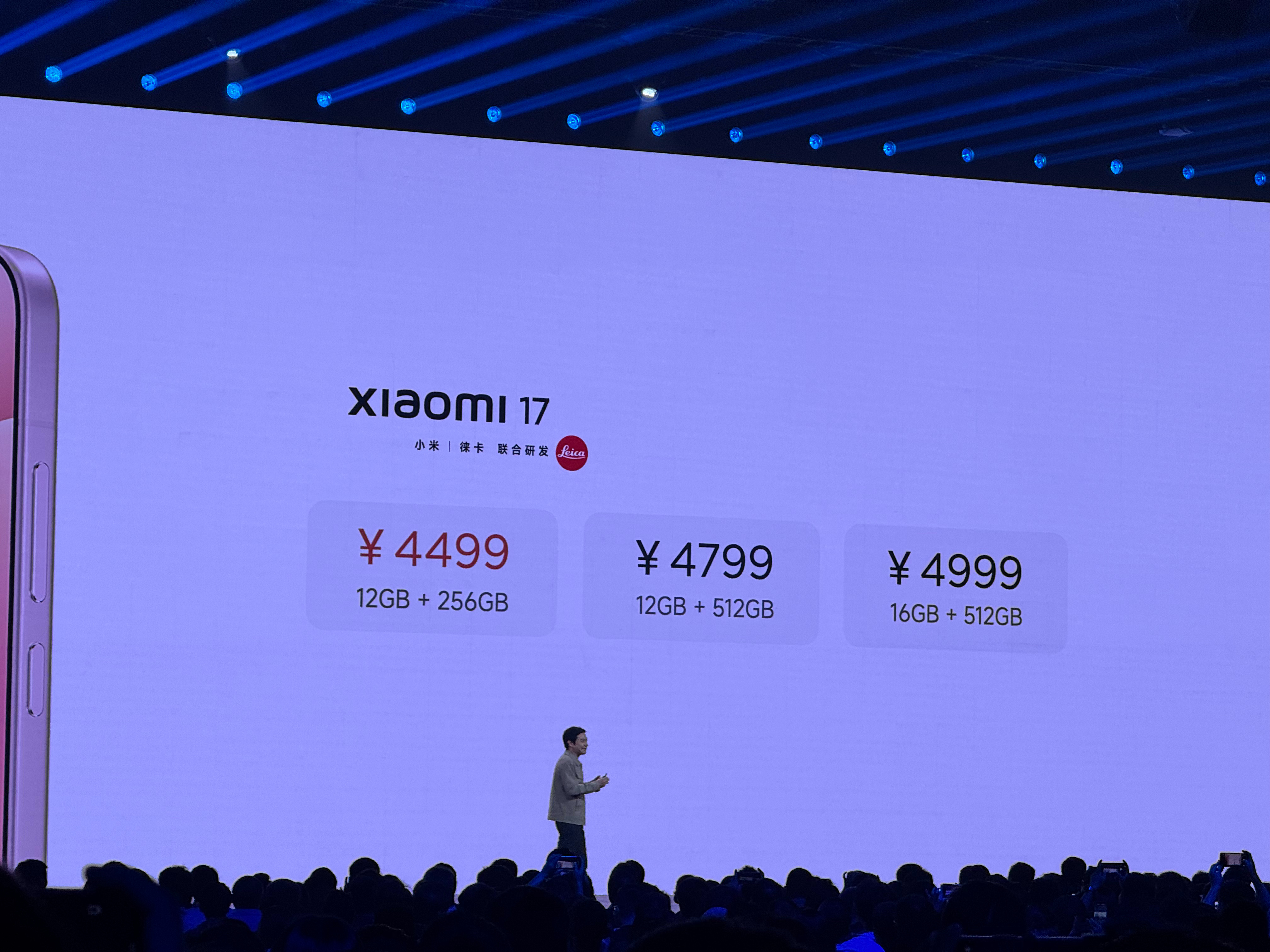 节奏很快，小米17加量不加价，售价4499起！[666] ​​​