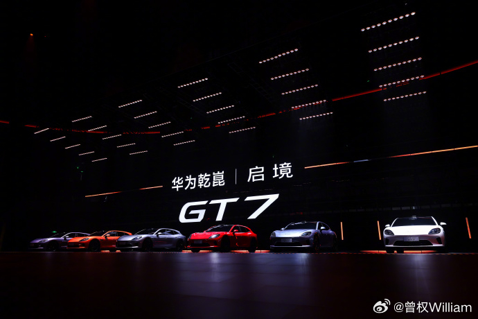 启境汽车公司正式更名华望改启境了，华为和广汽那个合资品牌，现在公司名和品牌名统一