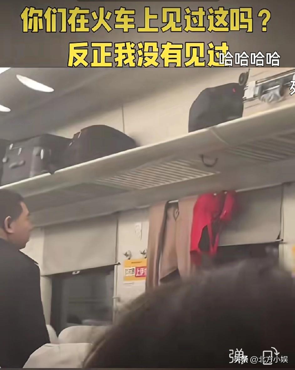 “这人跑哪去了？”在火车上发生了另列车员惊呆的一幕，列车员按例在列车中巡检，突然