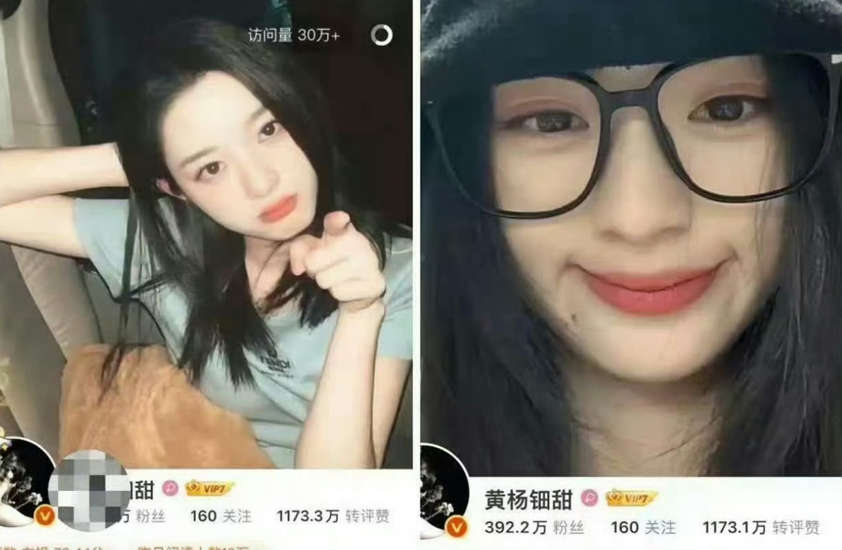 黄杨钿甜删除多条内容这么多人洗地，看来家里还是有不少货。贪污的爸，倒证的妈，坐牢
