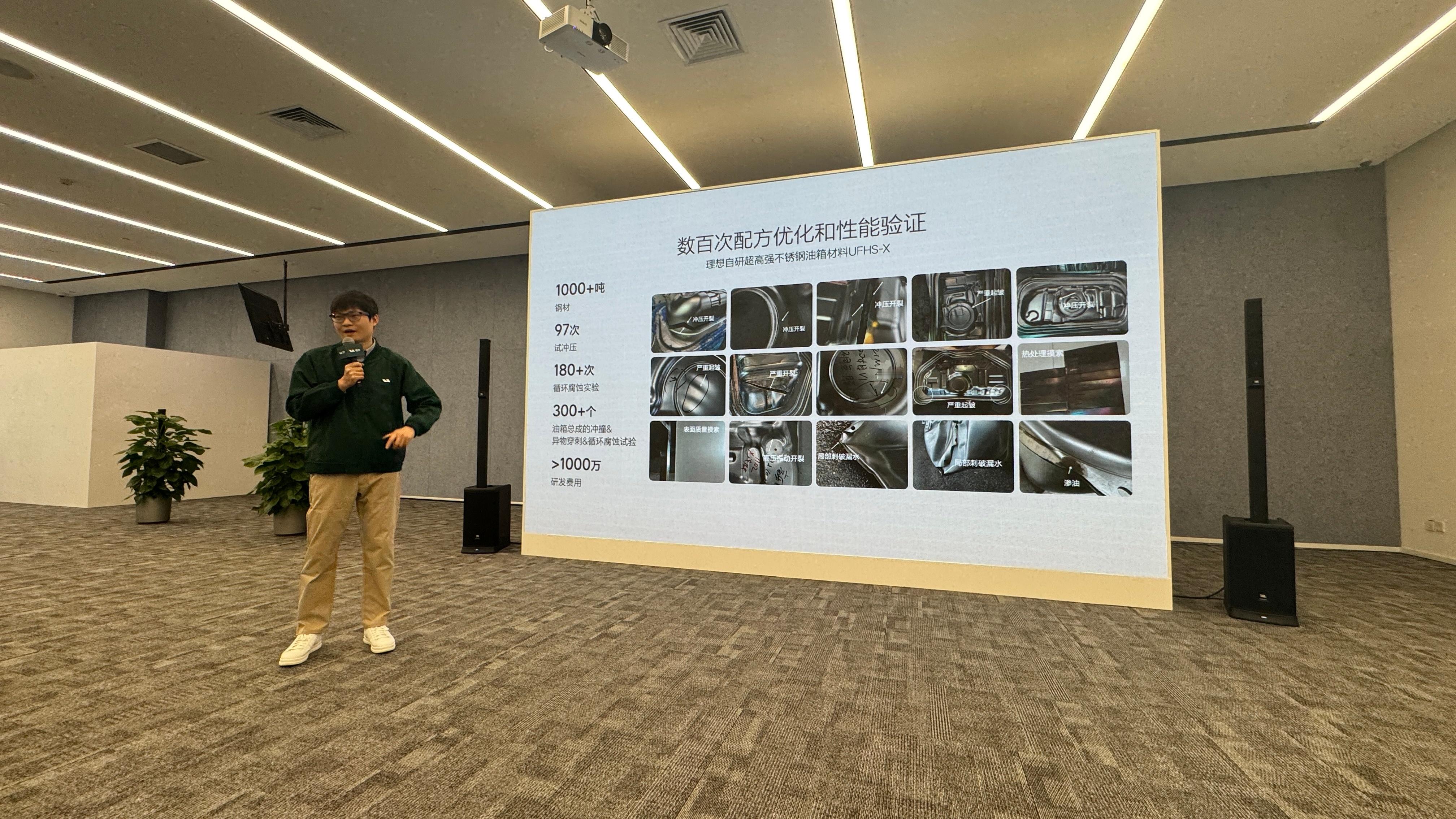 听讲攻克高强不锈钢油箱材料UFHS-X的研发故事，非常有意思。1000多吨钢材，