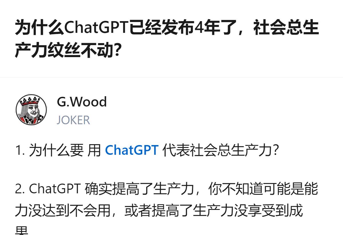说白了AI这玩意儿现在就是给企业当“效率补丁”用的，根本没触碰到生产关系的根儿，