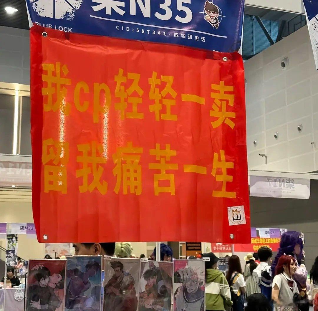 c83出门吃饭被拍到了  志新极排 ​​​