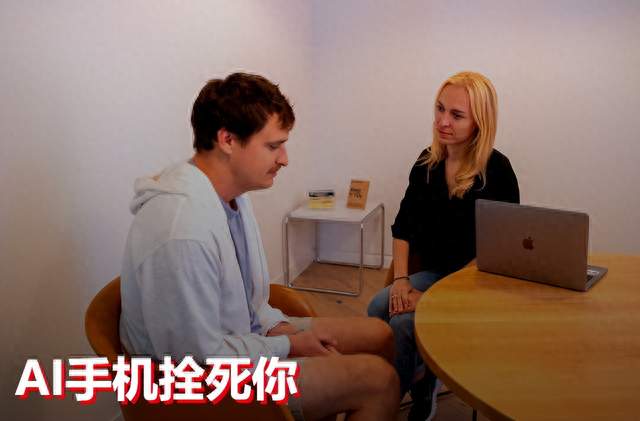 4.2亿台AI手机砸来，打工人的命被焊死在手机上了