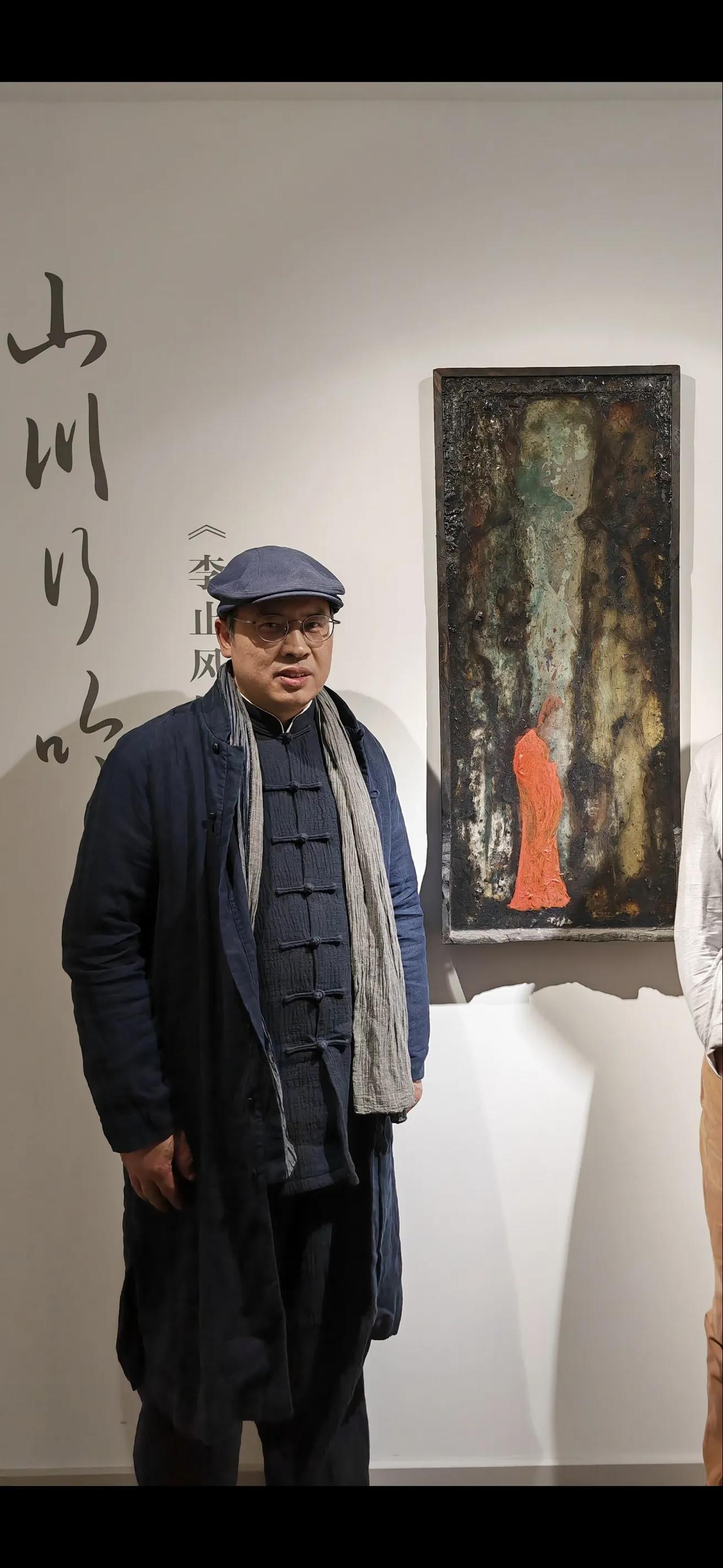 去看李止的画展了。很佩服他，我把时间都用来刷手机回短信，他半年就倒腾出了一个展览