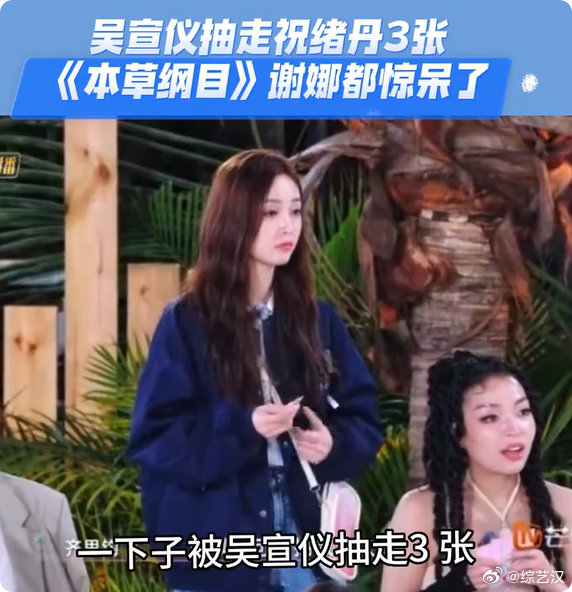 吴宣仪[超话]吴宣仪情商乘风2025吴宣仪在节目里的那个道歉真让人心疼。她就是太