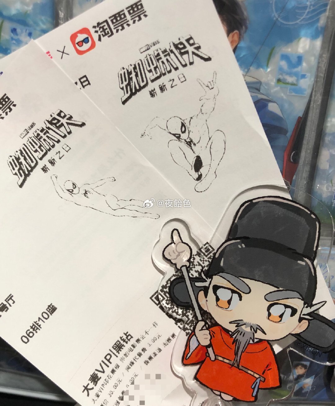 （似乎有话想说……）（这个票根真是太幽默叻……） 