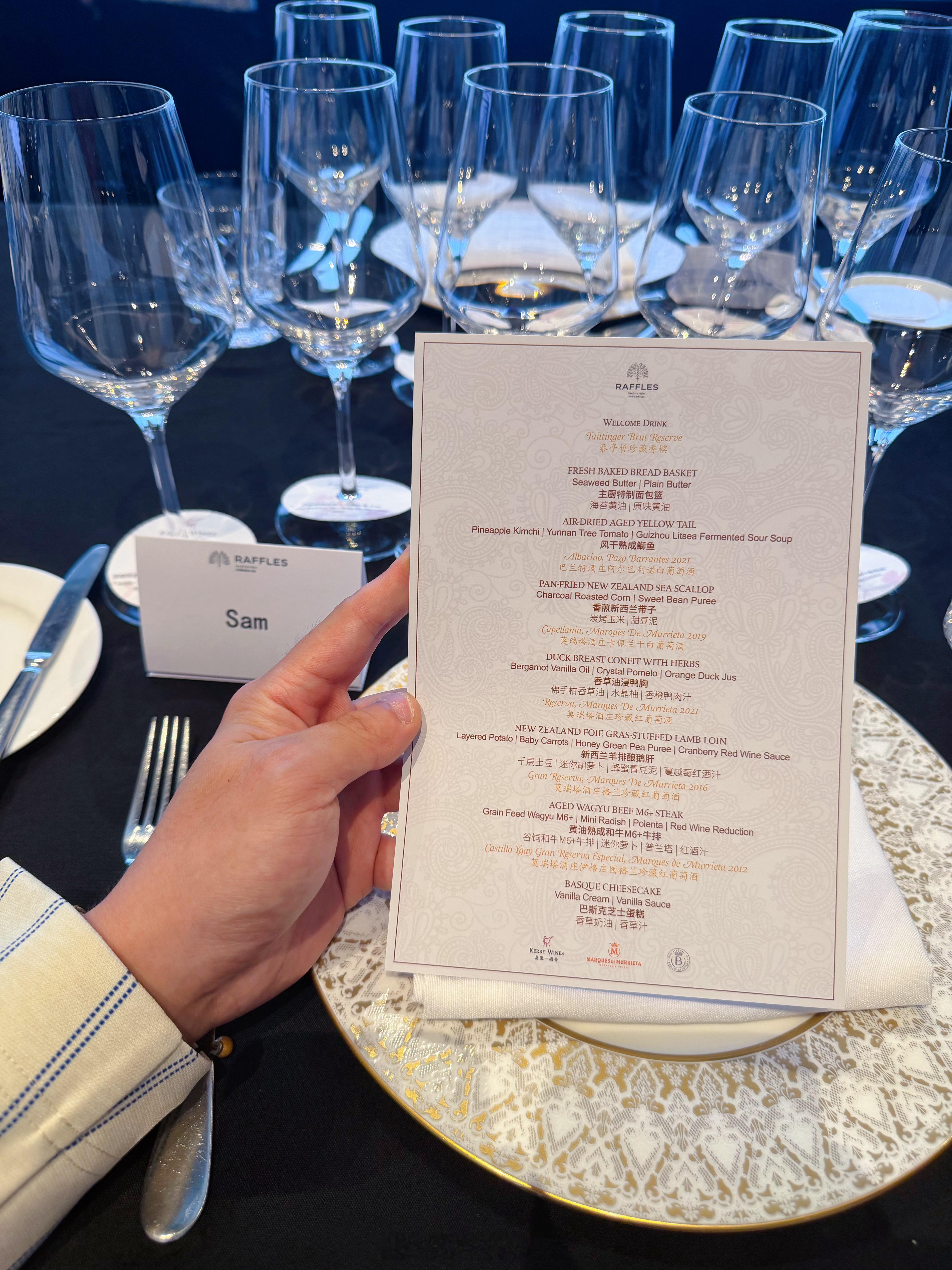 餐酒搭配 | 当🇪🇸西班牙酒王遇见云端晚宴：一场惊艳味蕾的莫瑞塔之夜🍷近期