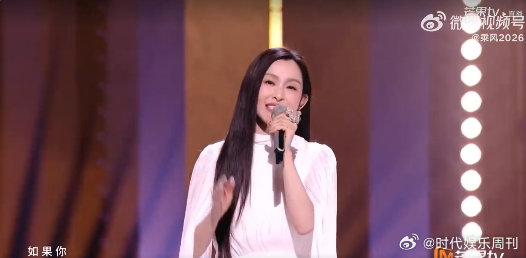 范玮琪别怕江语晨给你兜底江语晨最后一页唱成没有一页了乘风初舞台直播江语晨初舞台太