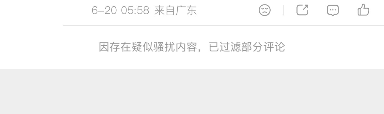 我想回复人家几条都回复不上啊癫公要抽风到什么时候？？影响人干活的动力 