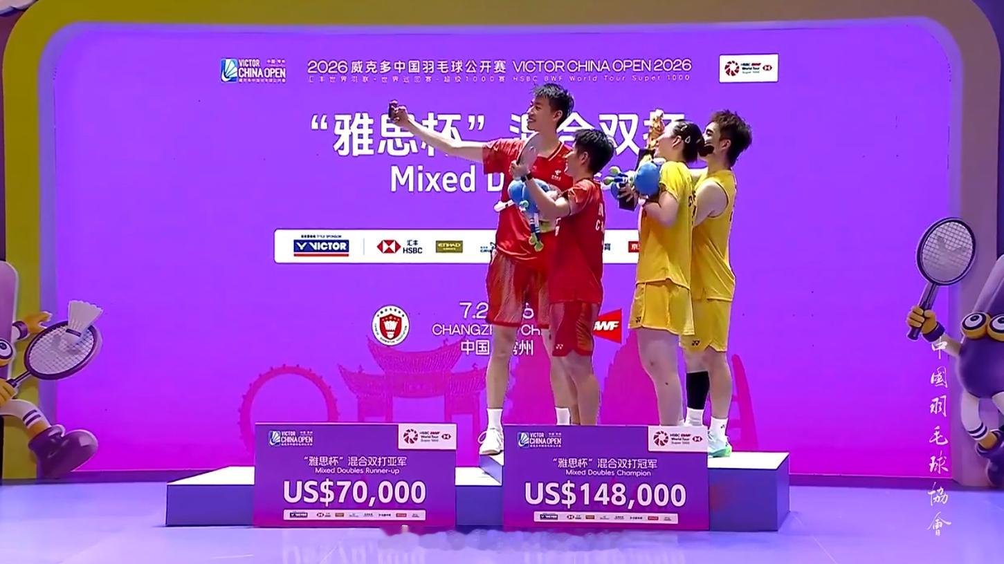 2026年中国羽毛球公开赛 恭喜四位！！PS：雅思杯！ 