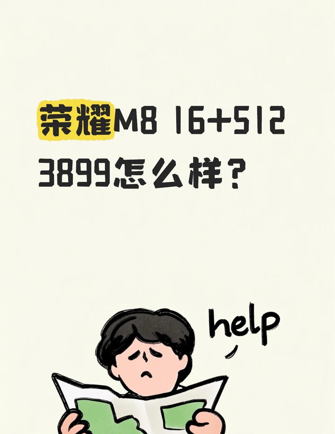 m8现在入还是等m9上再入
好纠结啊？听说下一代用了阿莱影像 还有后背的镜头模组