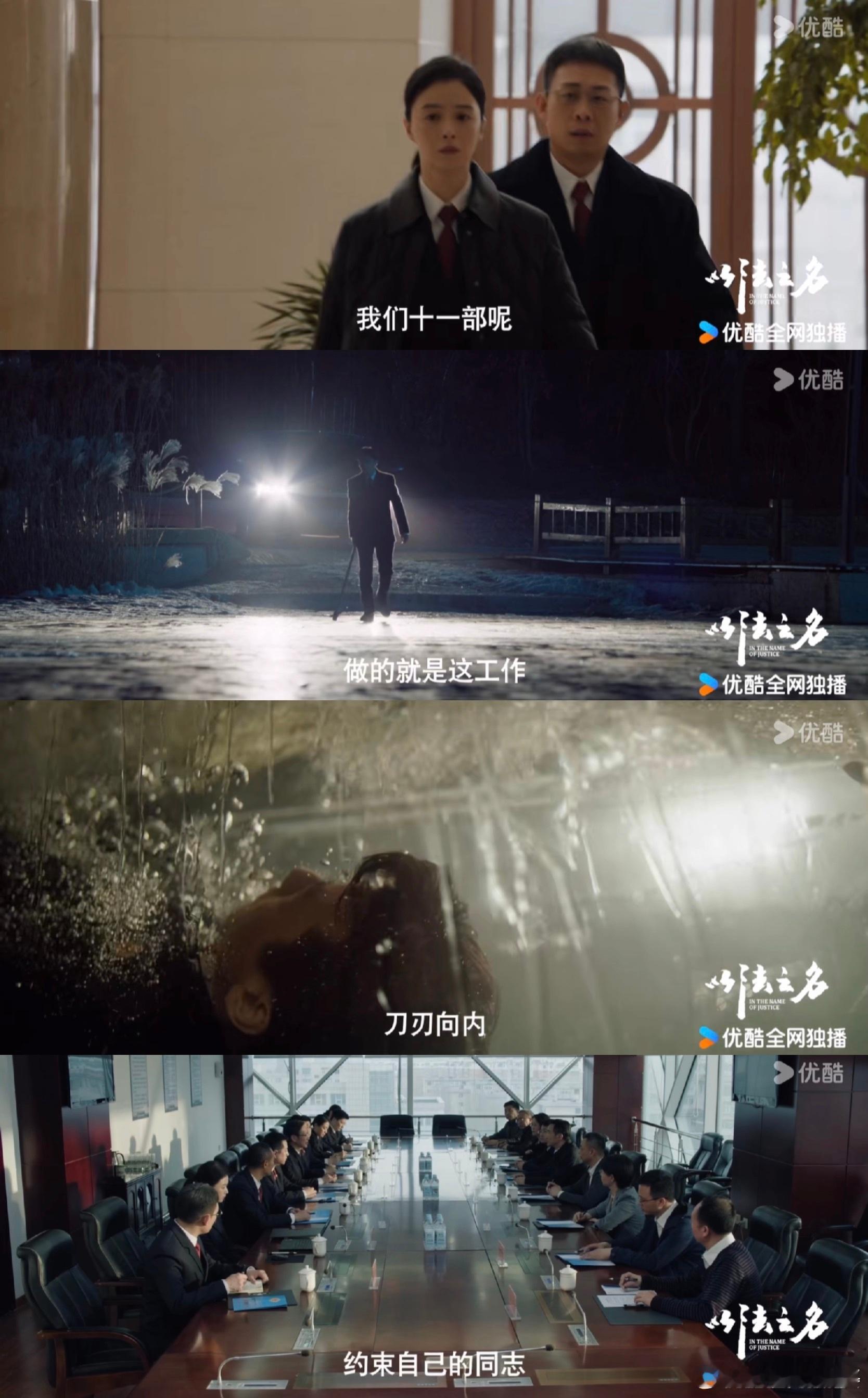 以法之名考公人的网课 追《以法之名》收获满满呀，它把体制内的事儿呈现得栩栩如生，