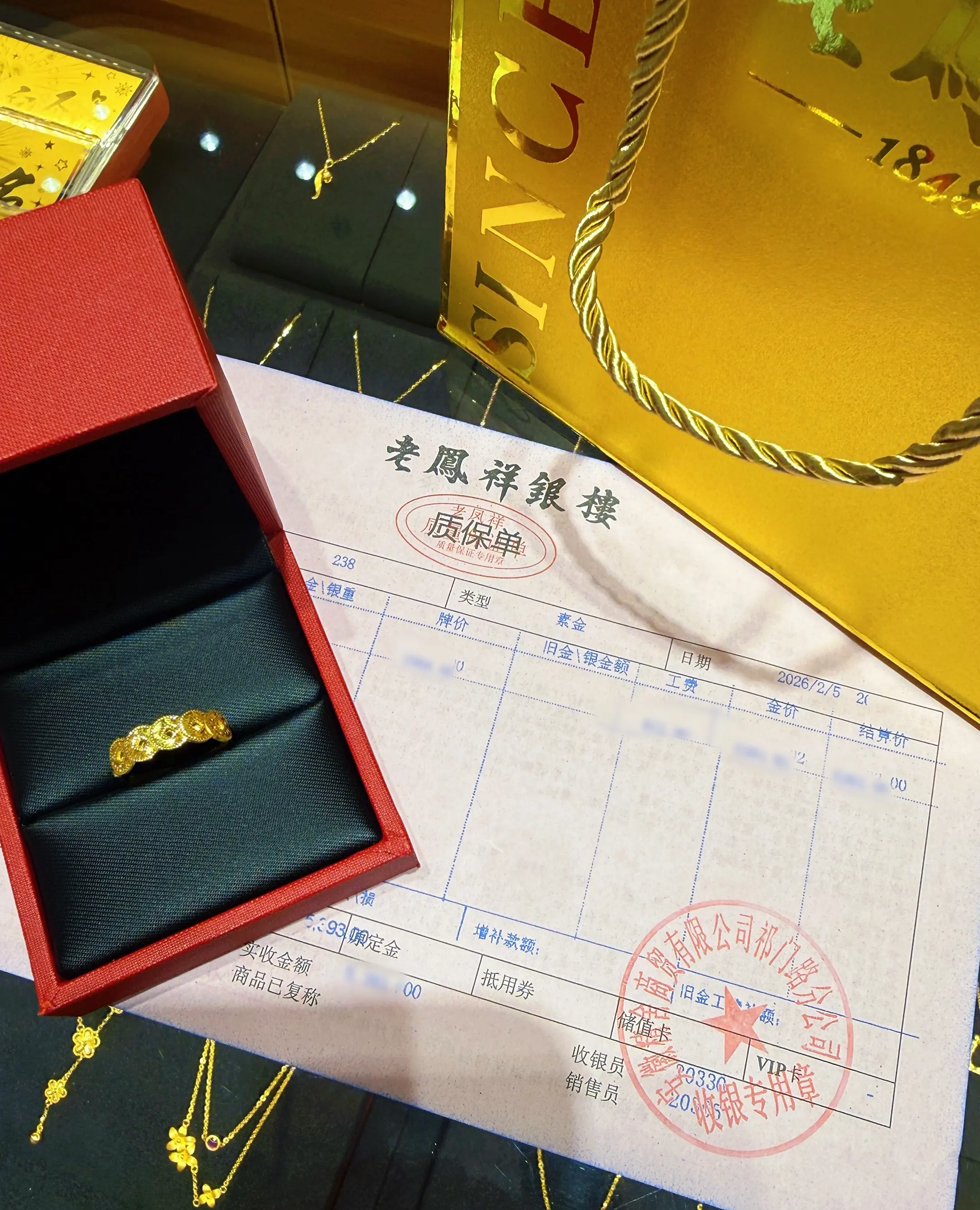 新年的第一枚戒指💍