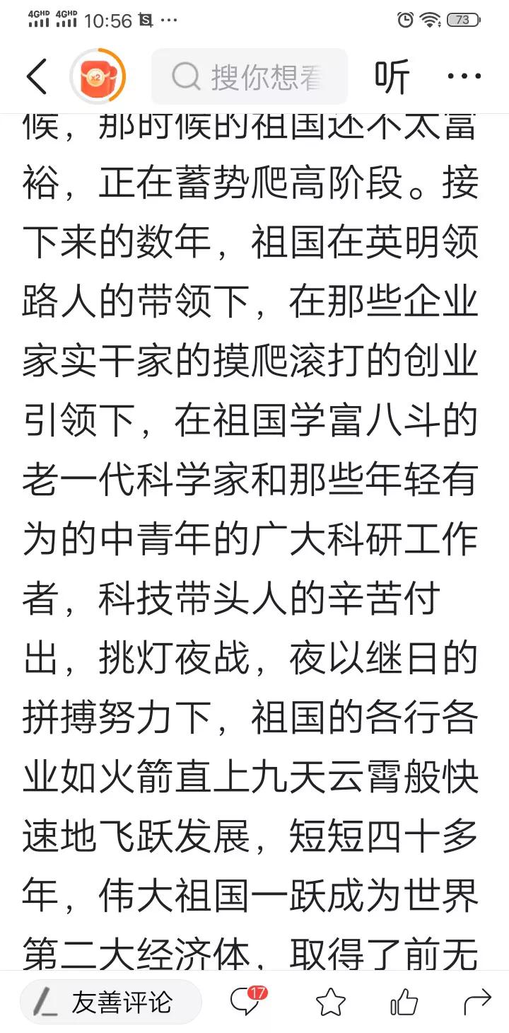 刚在头条看到一篇洋洋洒洒的文章，抨击海外留学……不知作者多大岁数，但其用词偏激搞