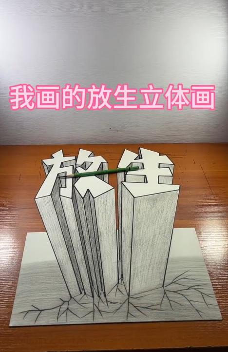 这个创作如何？