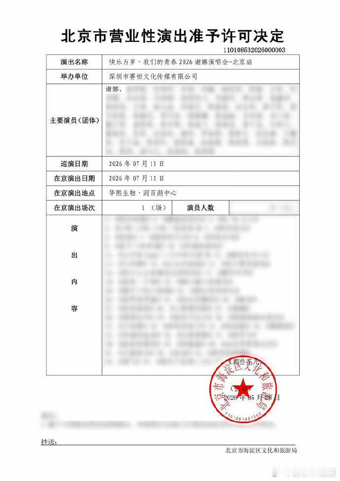 音乐节谢娜下沉市场口碑 有一说一，初中看快本和大咖秀，她有些模仿秀还是挺搞笑的，