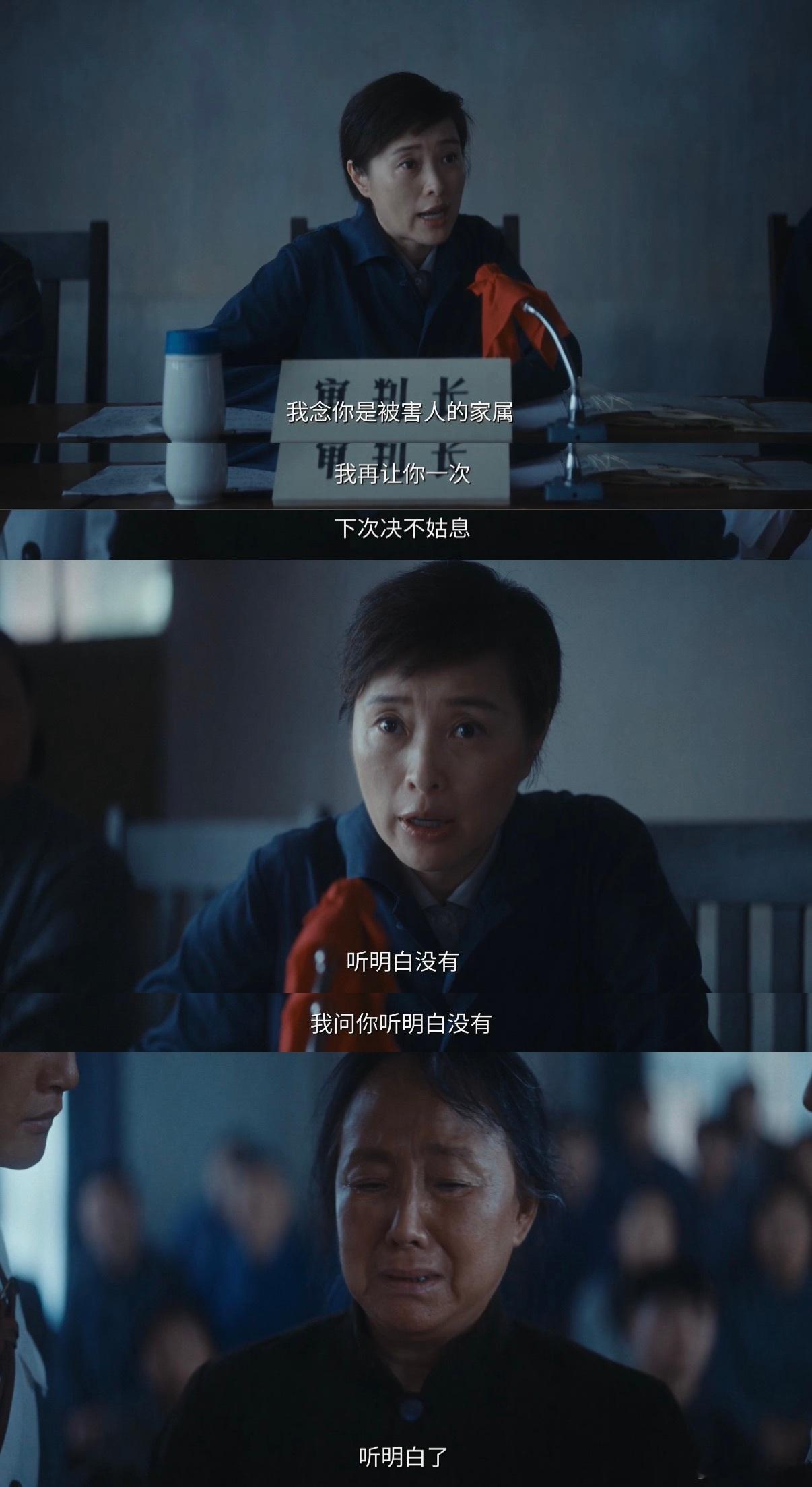 凌玲三次警告樊胜美的妈 灵魂拷问：如果你是法官凌玲，面对樊妈这种三次警告都不听的