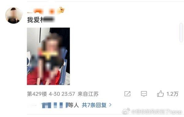 [话筒] 柳智敏粉丝这是kp🈳不过cp粉pf了吗？为什么要在aespa官博底下