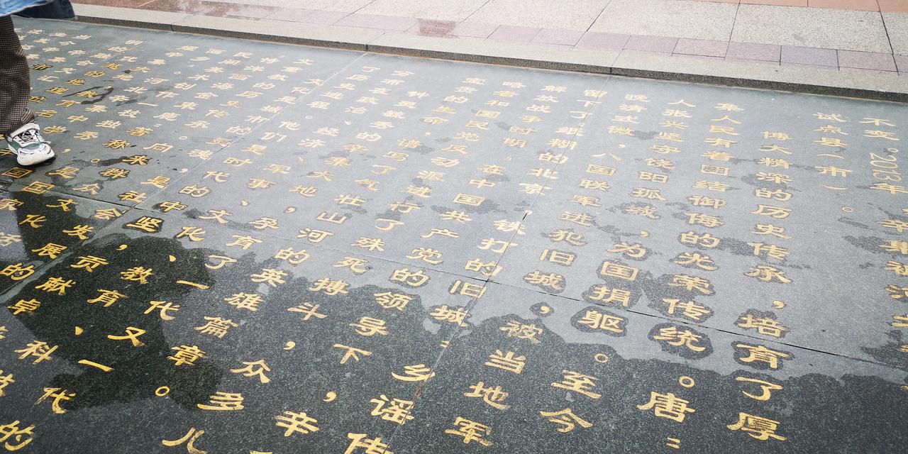 一句民间俗语，背后是辛集人杀敌卫国的不朽传奇
八国联军侵华，曾有一只力量进犯到辛