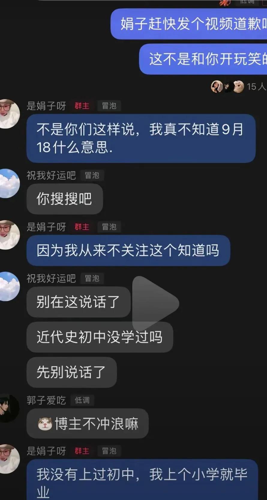 以前听过一个段子：网上取昵称为“是**啊”、“是**呀”这类的女人都是渣女！
这