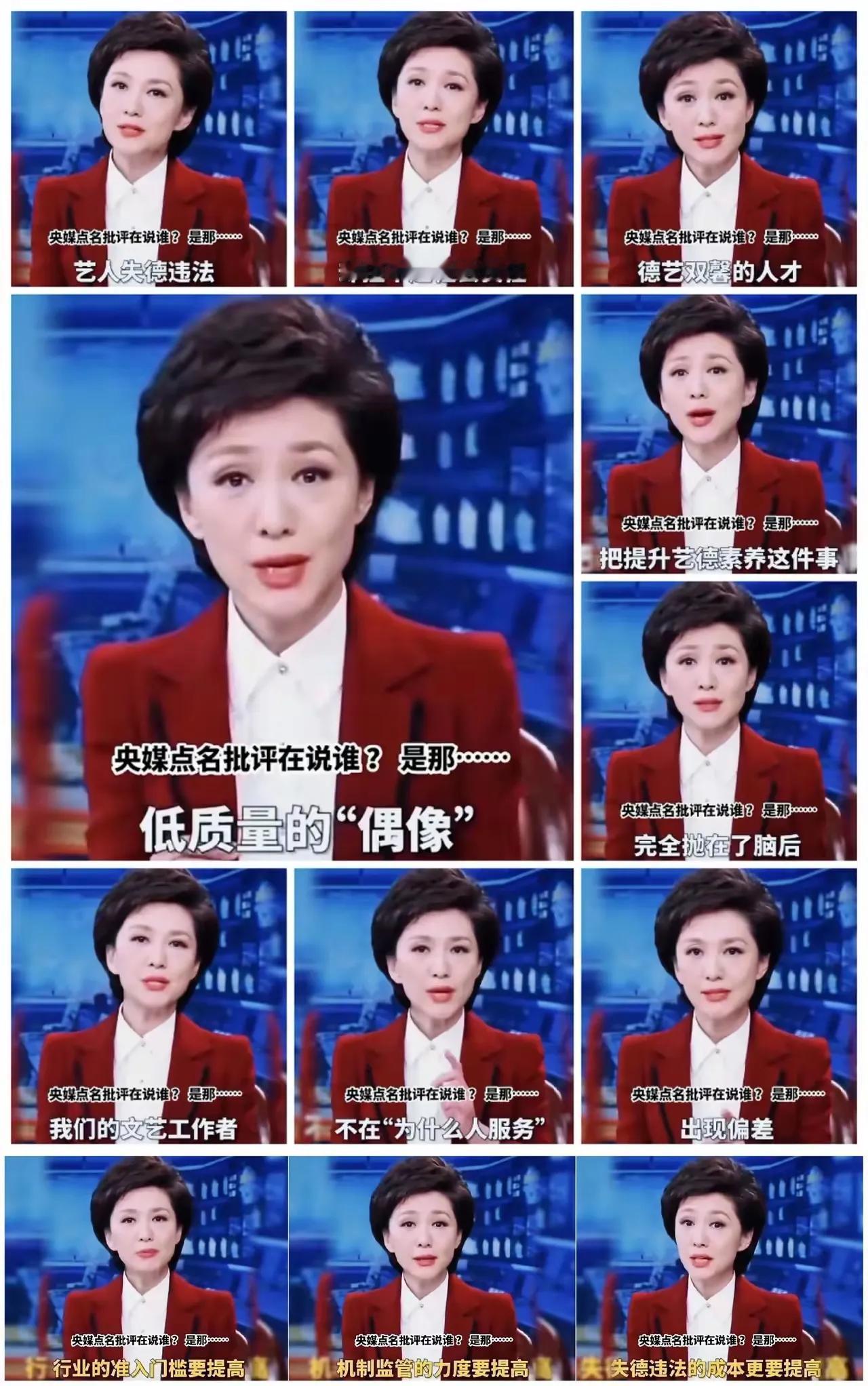 中央电视台秉承毛泽东主席在《延安文艺座谈会》中的精神导向，向全国的文艺创作者传递