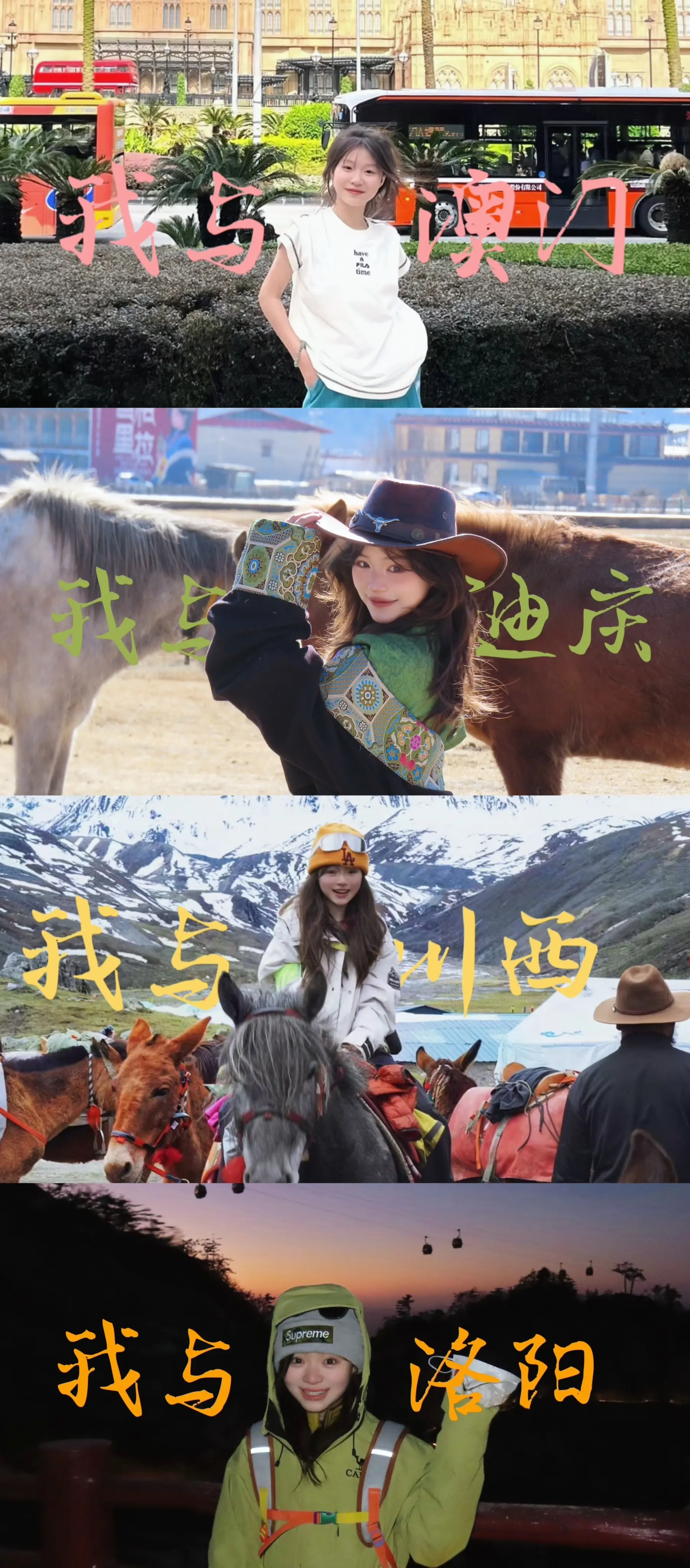 中国如此辽阔 别走进悲伤角落