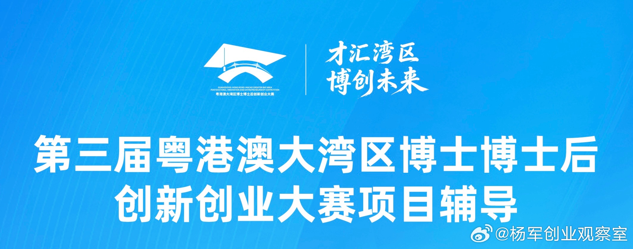 很多创业者问我：“杨总，我要融钱，哪里找投资人？”我会反问：“你的企业准备好被投