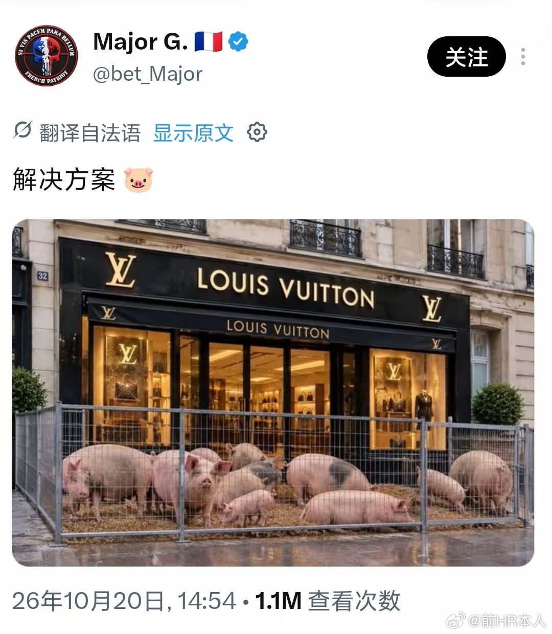 法国乱了，网民给出的商店防止被砸抢方案[笑cry][二哈]。 ​​​