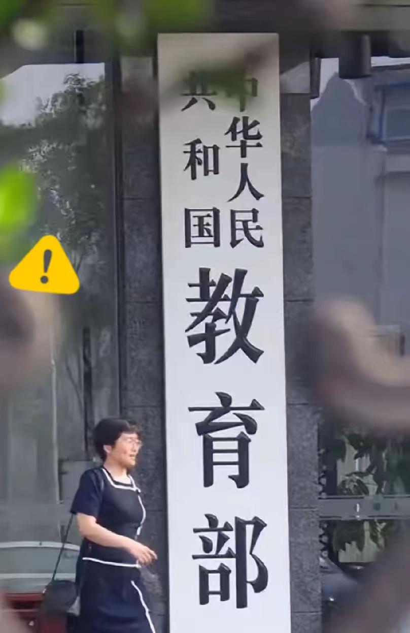 国家这一巴掌，才算把“学历崇拜”的虚火扇醒！
​满大街本科生张口闭口商业闭环，工