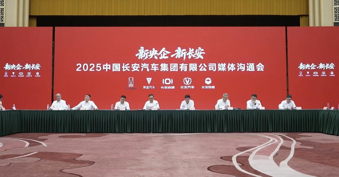 成央企汽车后，长安汽车助推三大计划：

1、新能源“香格里拉”
长安金钟罩全固态