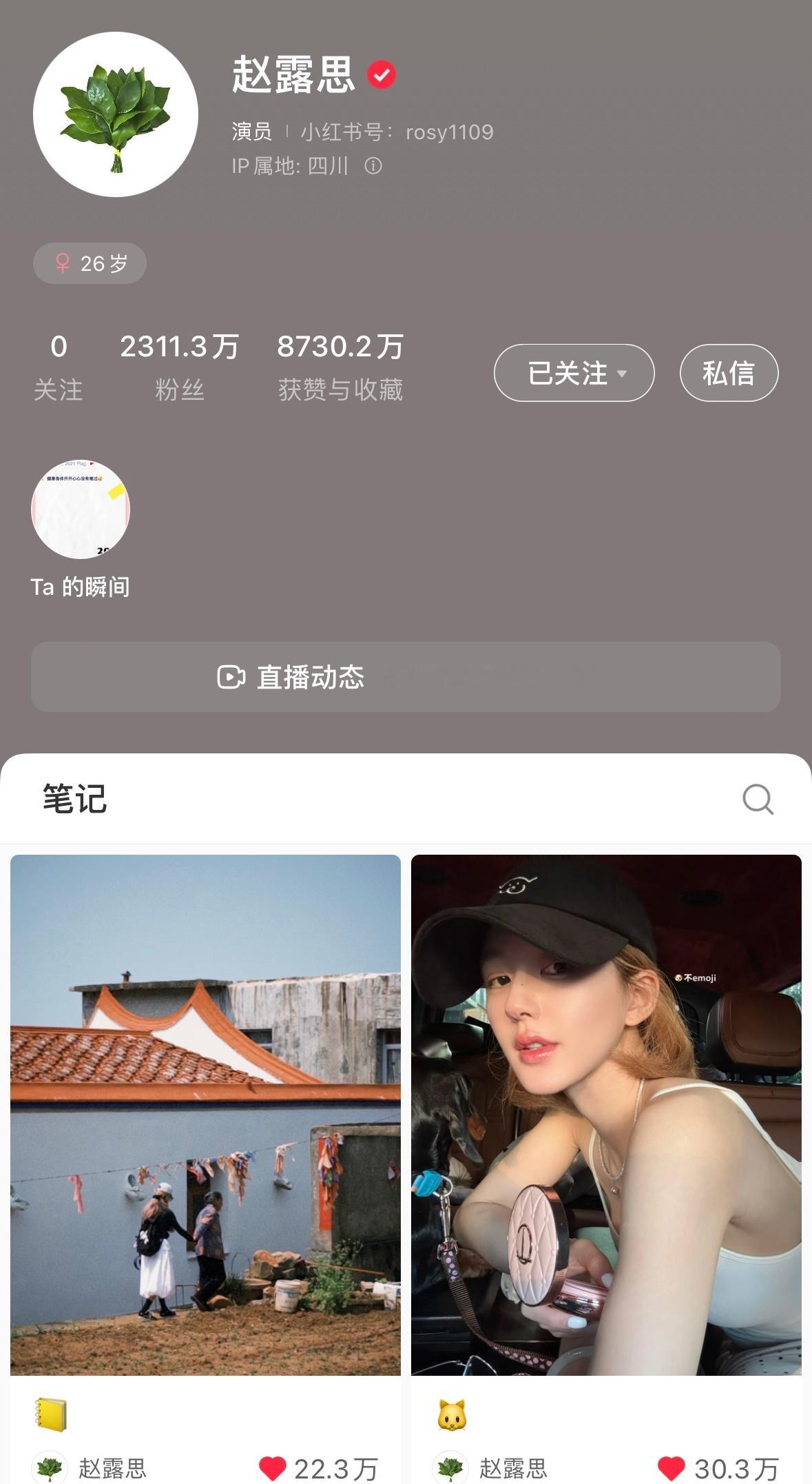 “我也换上新头像了，你也一起来辟辟邪吧！”哈哈哈哈哈哈哈哈哈哈哈哈哈哈哈哈哈哈哈