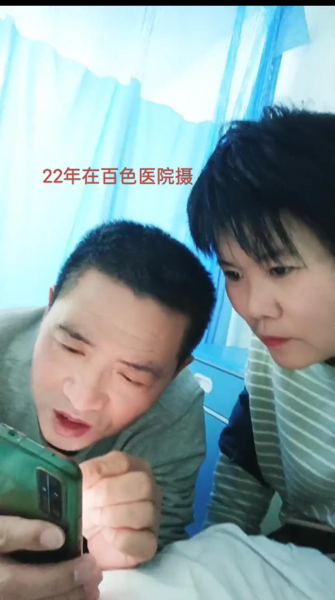 感恩老朱一路陪伴