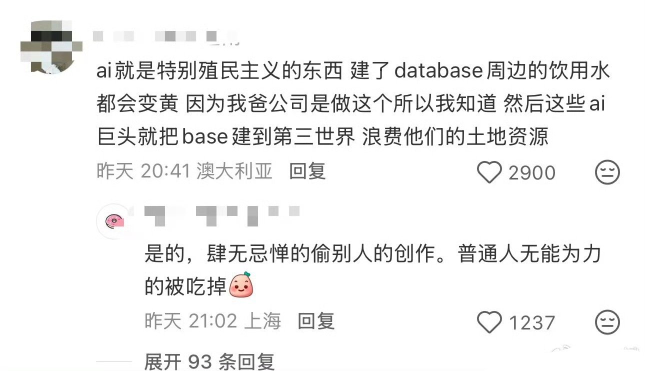 AI特别消耗淡水资源AI特别消耗淡水资源～刷到这一个帖子，赶紧分享给大家看看！第