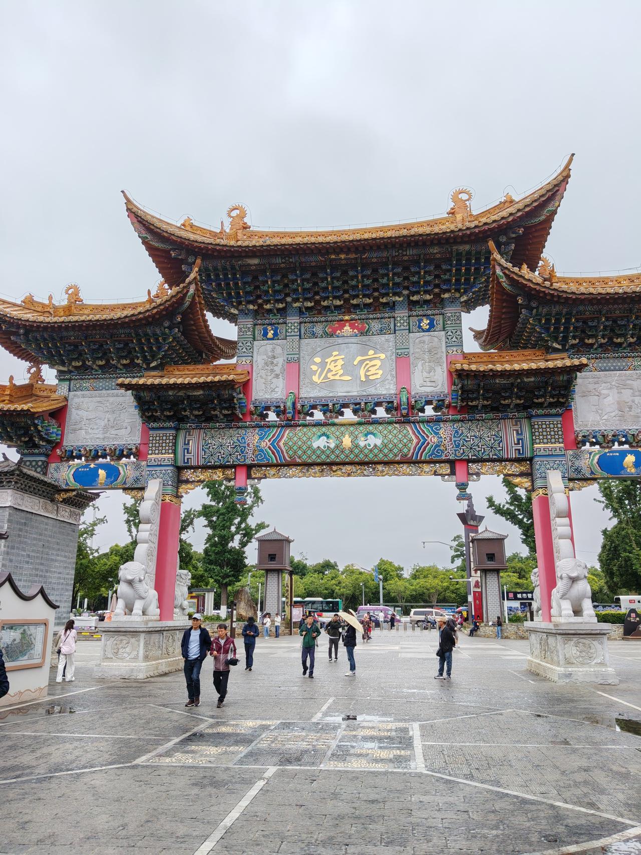昆明市官渡古镇