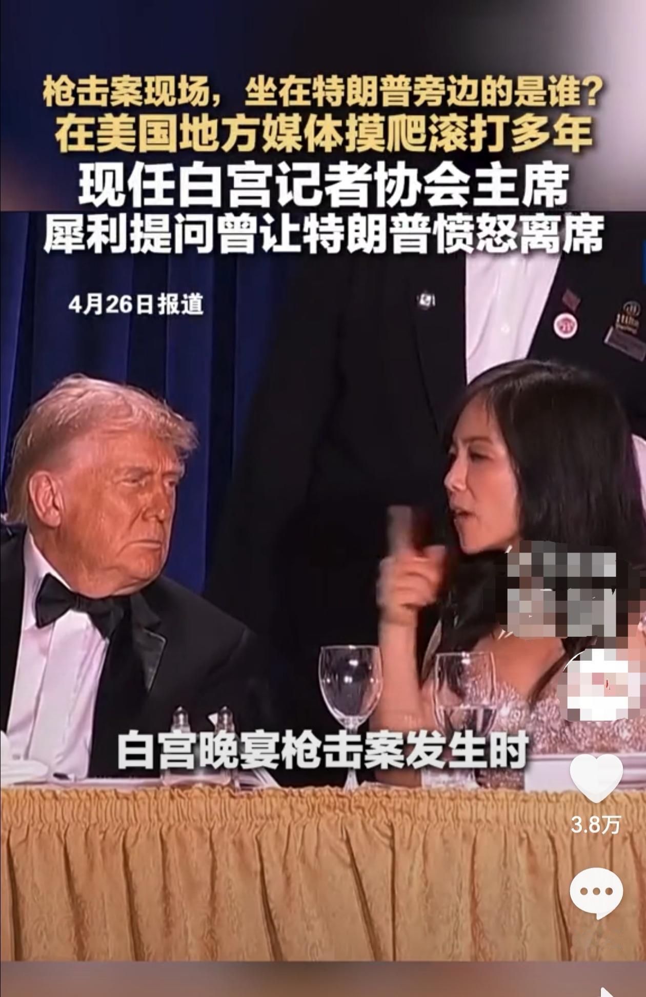 蒋维佳（Weijia Jiang）：前世今生，一次讲清
一、基本身份
全名：We