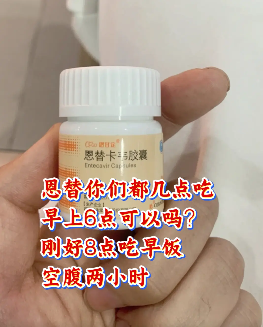 山东 肝病 医学科普