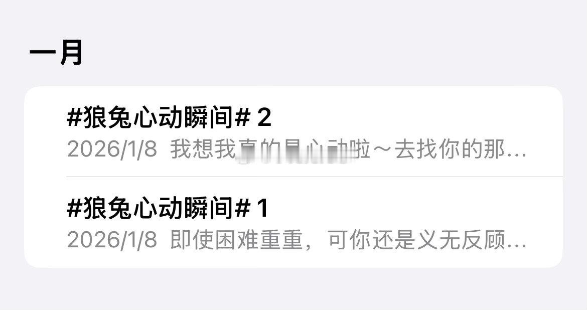 当初信誓旦旦要写好多，结果写了两篇就没有后续了啊哈哈哈，我就说我除了运动之外其他