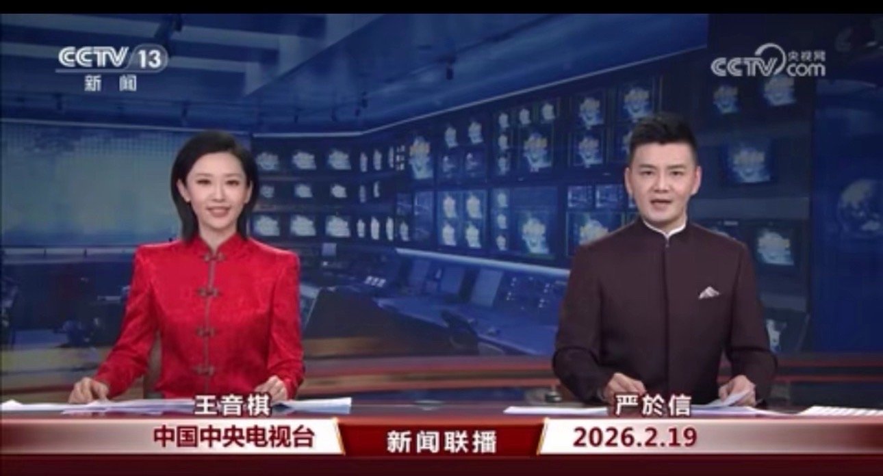 【看联播读商机】2.19板块机会1. 我国公共数据资源供给规模不断扩大• 数据要