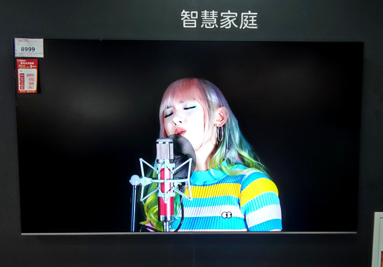 海尔智慧家庭好电视
  打卡沈阳国美佳美北行超级旗舰店，家电焕新惠全城活动进行中
