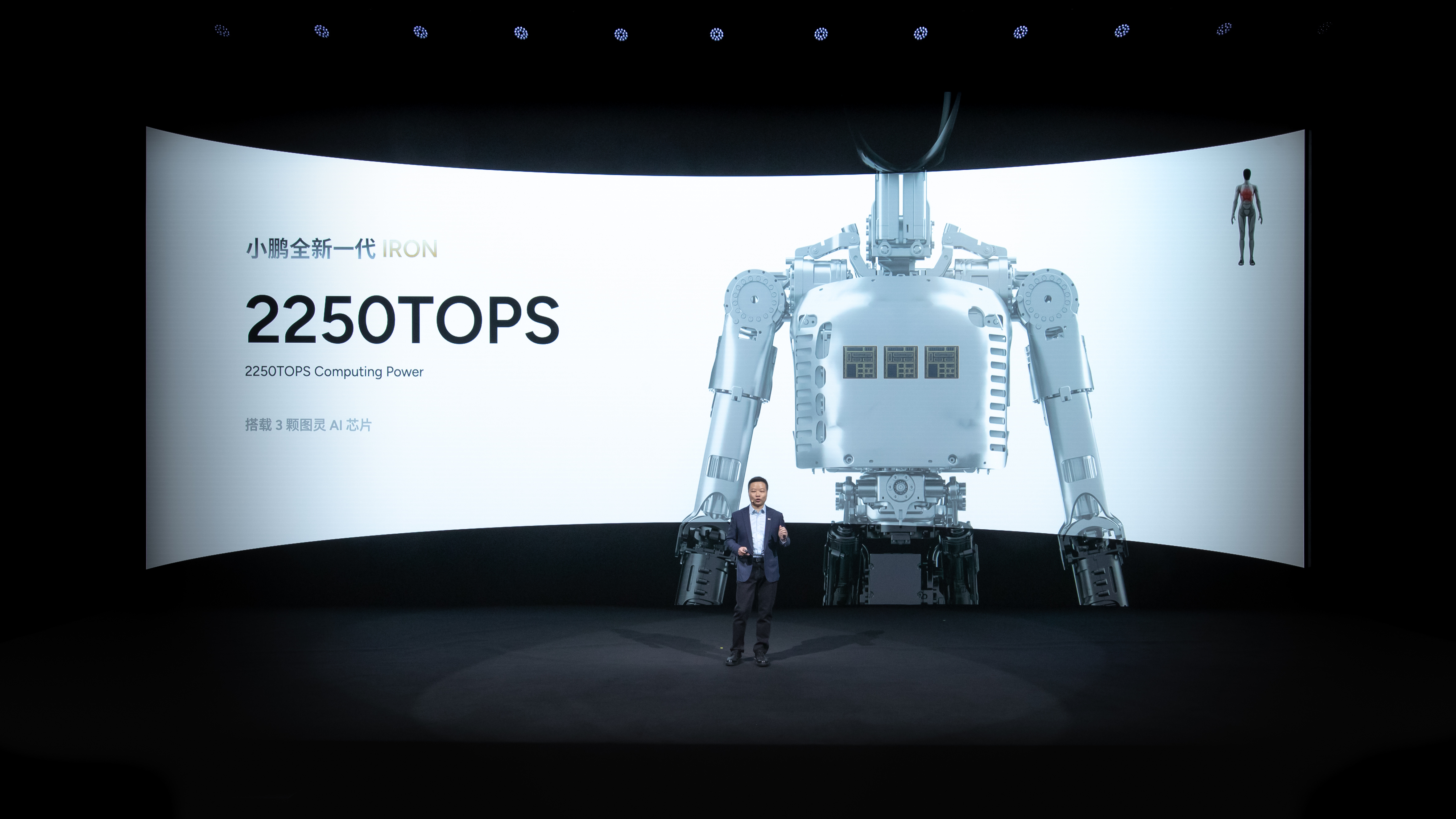 小鹏全新人形机器人IRON的亮相，更像是一次技术逻辑的完整呈现——将智能驾驶领域