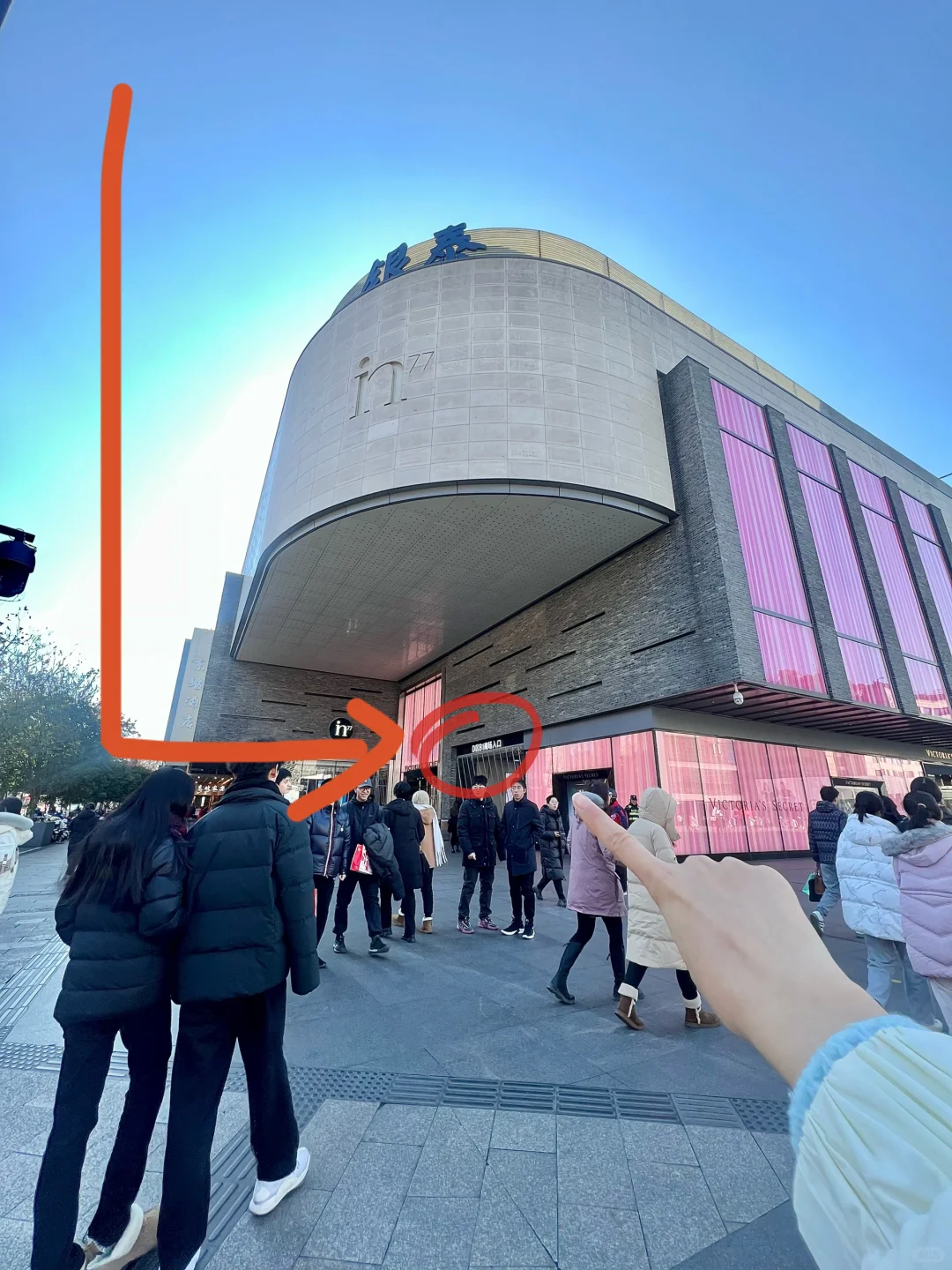 记住湖滨in77这个位置！！空着肚子去！！！！